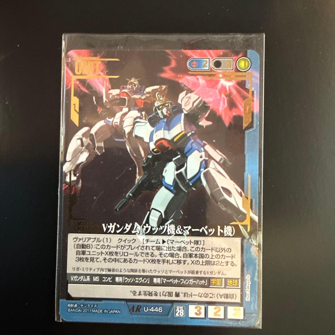 Vガンダム ウッツ機 & マーベット機 カード　UNIT AR U-446