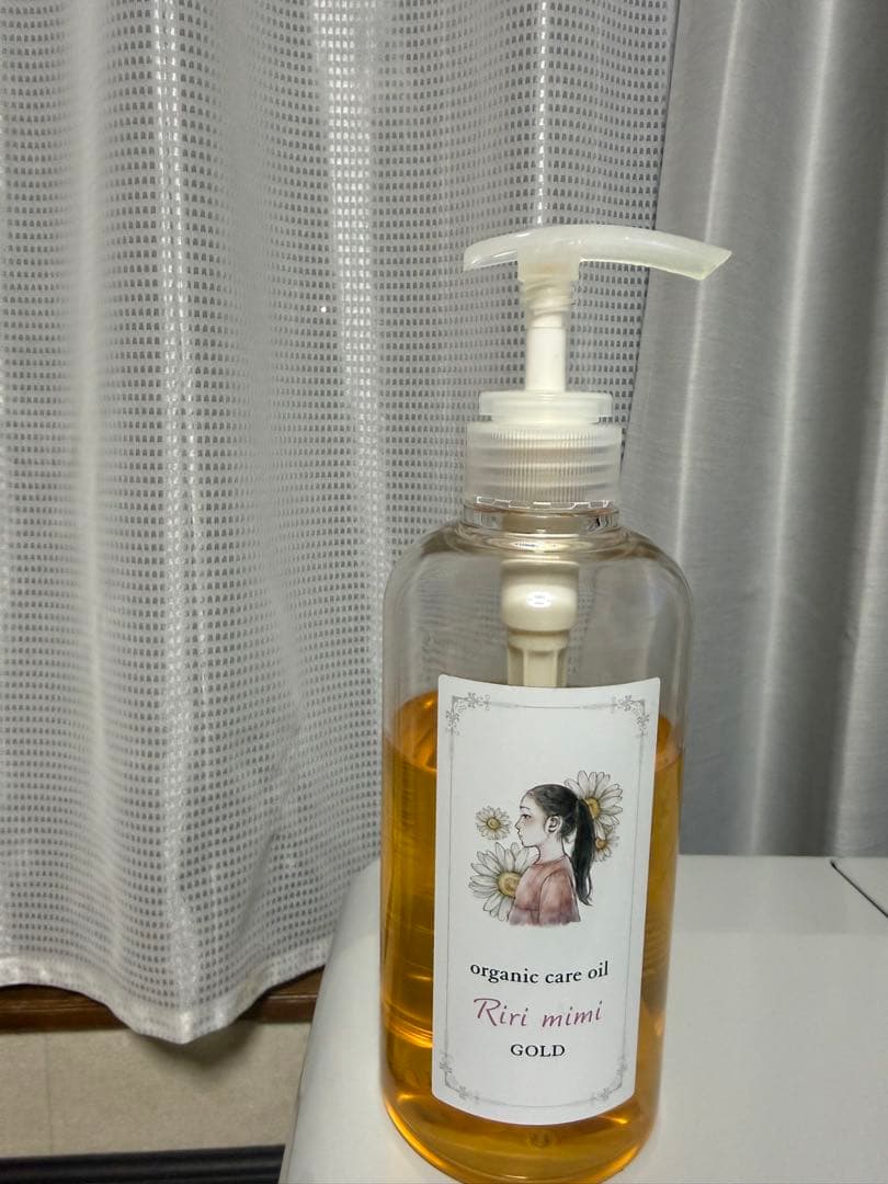 リリミニ オーガニックケアオイル