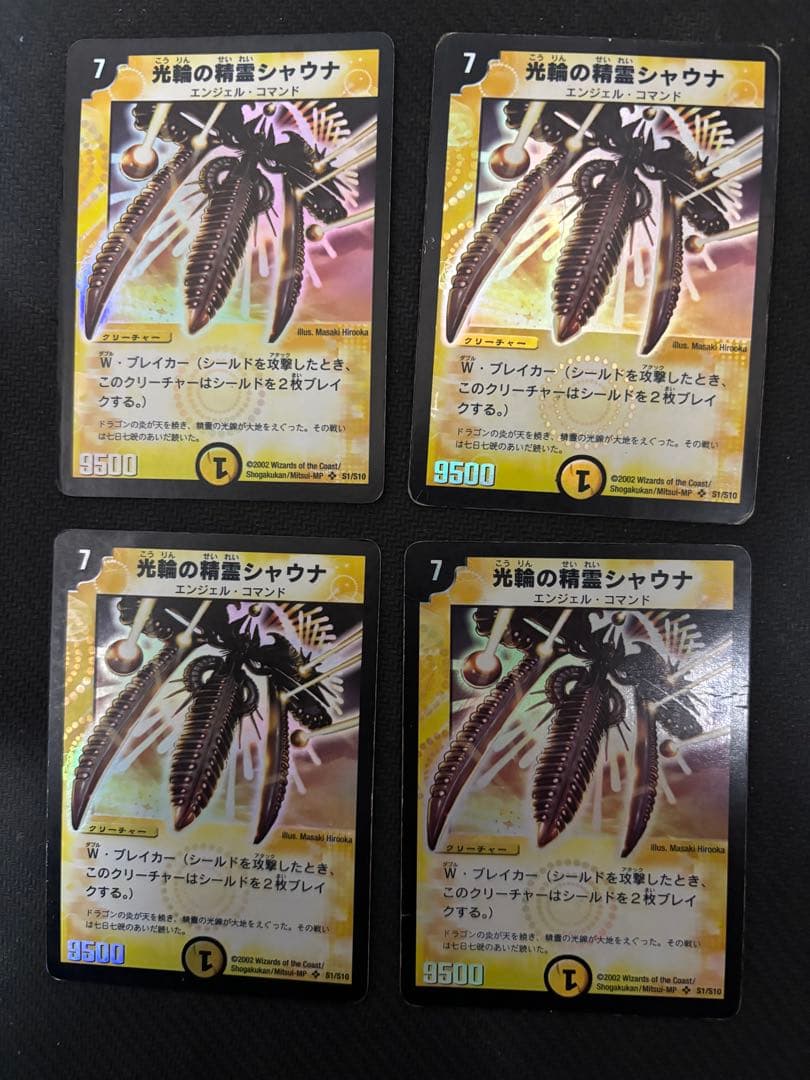メルカリ便 光輪の精霊シャウナ 初期 旧枠 4枚 - メルカリ