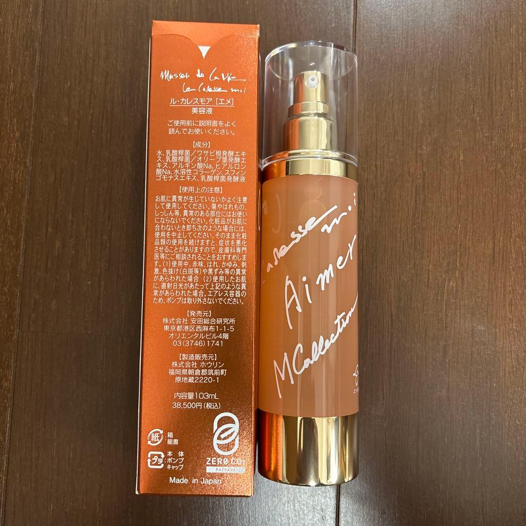 ル　カレスモア　エメ 取扱い商品 - Clair