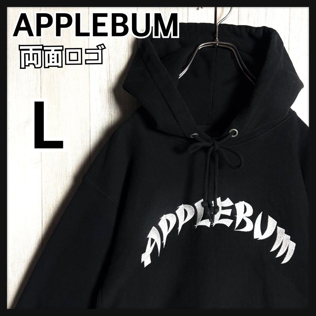 3657【希少デザイン・美品】アップルバム 刺繍アーチロゴ＆バックロゴ パーカー