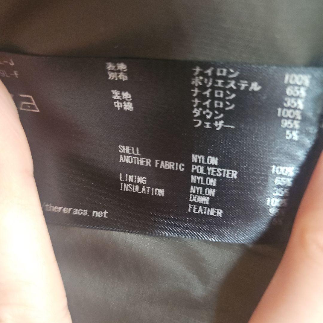 リラクス THE RERACS ダウンジャケット38 カーキ 1パーツ紛失 - メルカリ