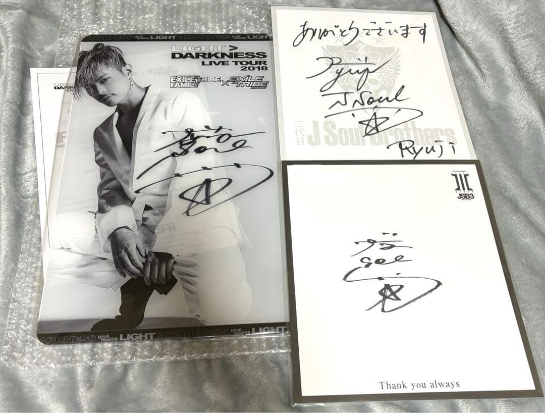 今市隆二　直筆サイン 今市隆二 直筆サイン - メルカリ