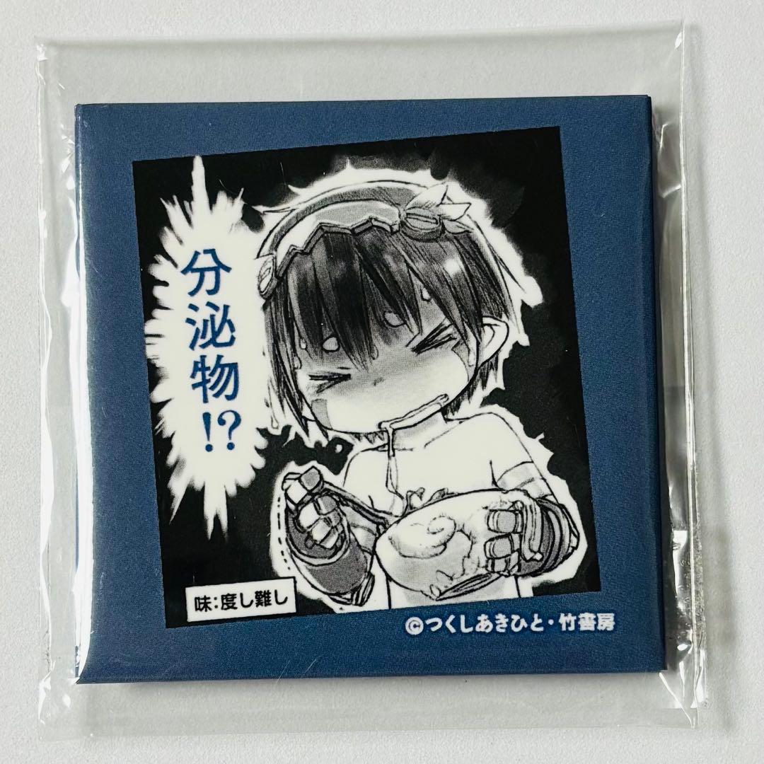 メイドインアビス オンラインくじ たけくじ E-4賞 名シーンコマ缶