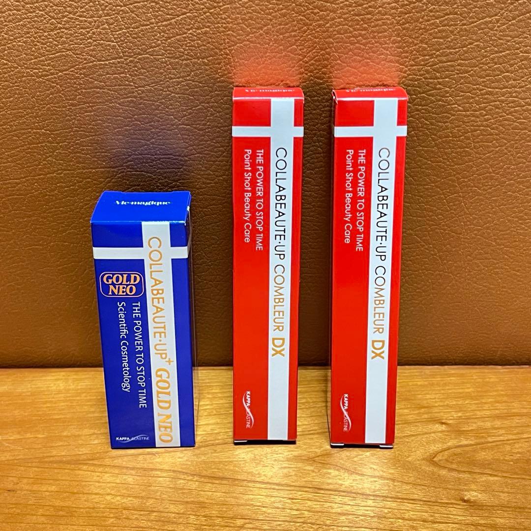 コラボーテ・アッププラス GOLD NEO アップコンブラーDX 2本