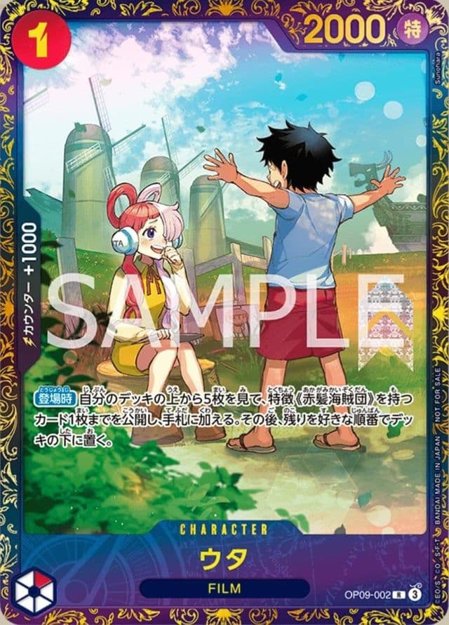 極美品【PSA10】 相場価格高騰中 「ウタ」 優勝記念品 R 優勝入賞プロモ