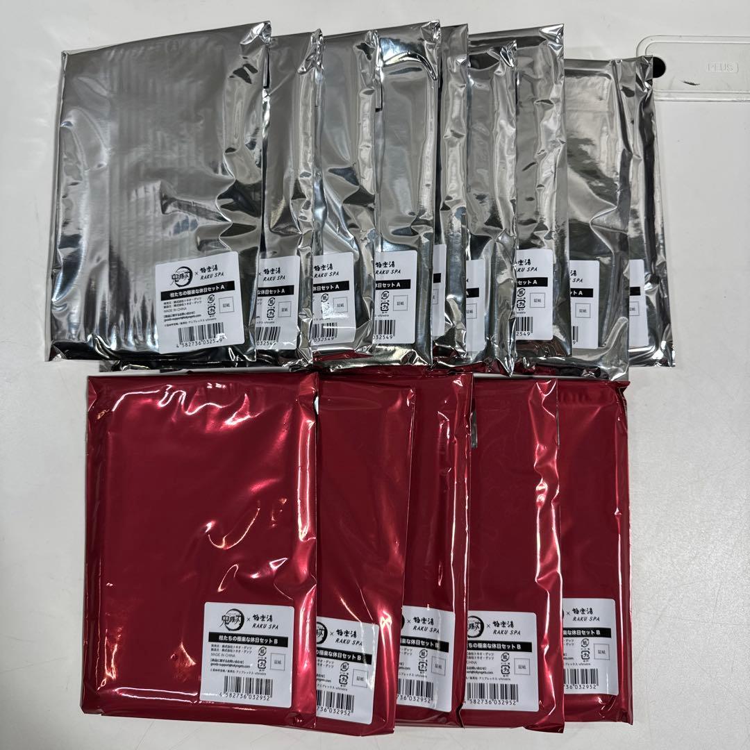 u*f様 極楽湯 鬼滅の刃 桂たちの極楽な休日セットA セットB マフラータオル