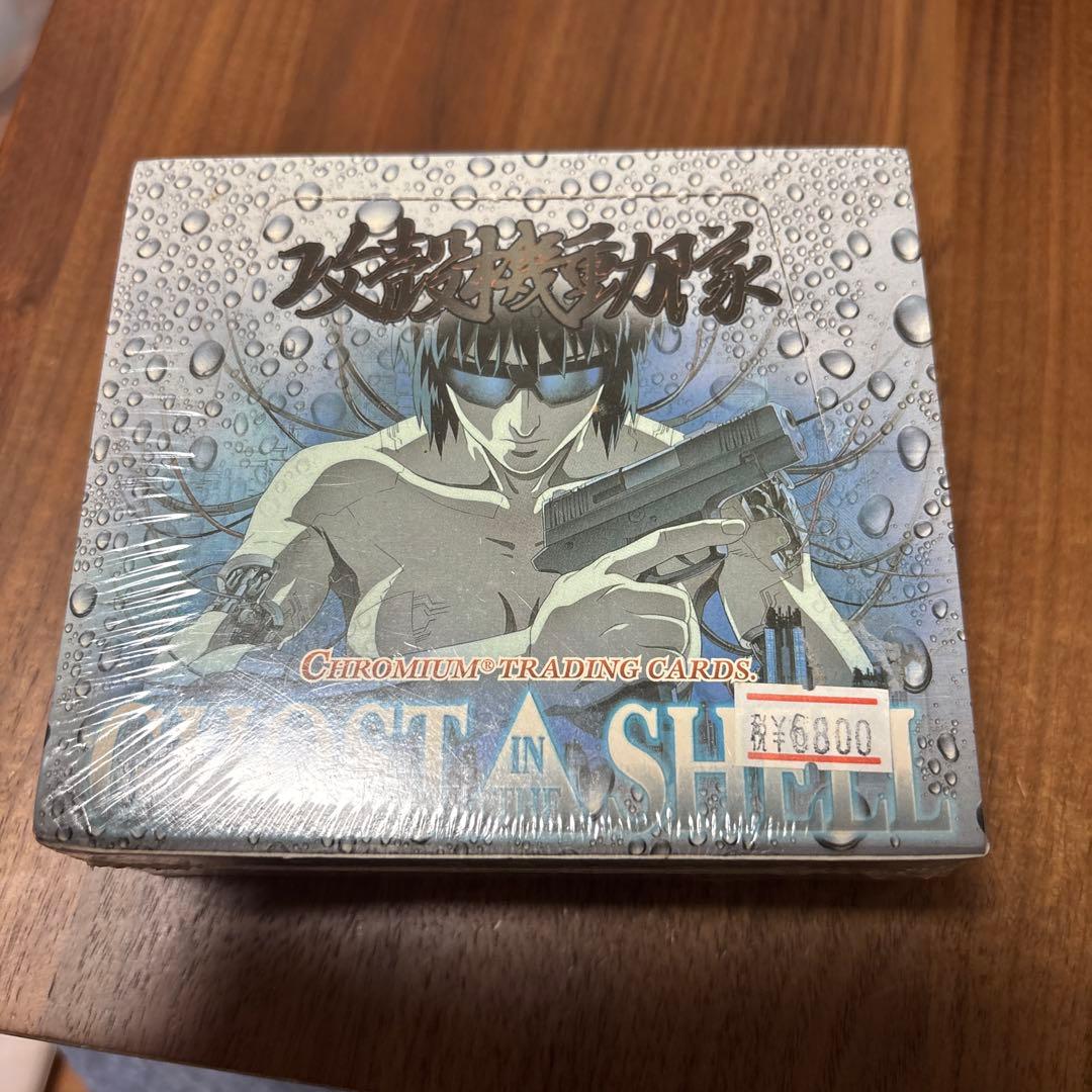 Ghost in the shell 攻殻機動隊　クロミウム　Chromium