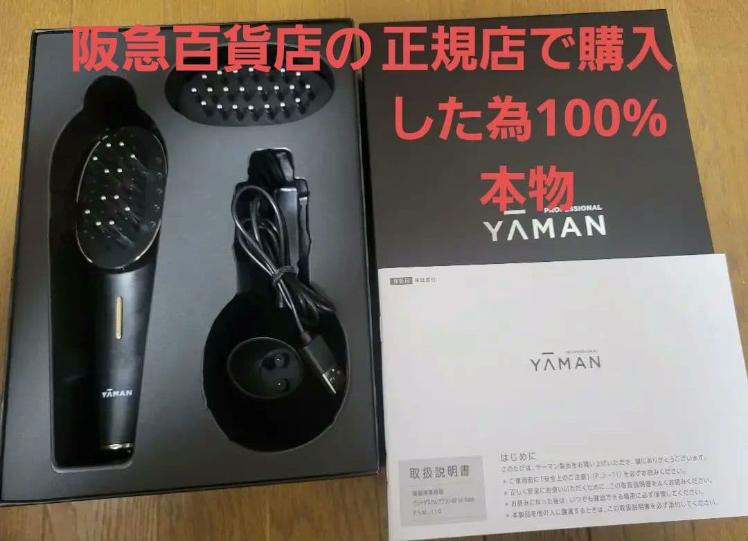 ヴェーダ スカルプブラシ BS for Salon