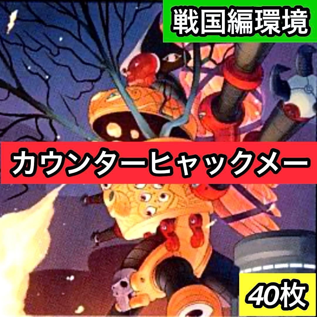 C-42 B-42 B-24 A-28 セット　さとこ