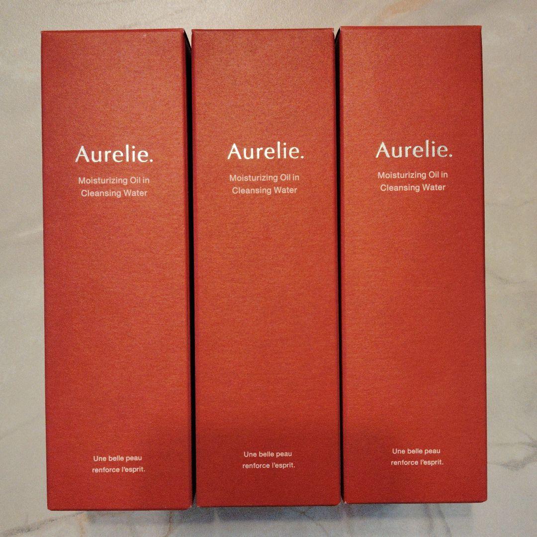 【新品未使用】Aurelie. オレリー　クレンジングウォーター３本セット