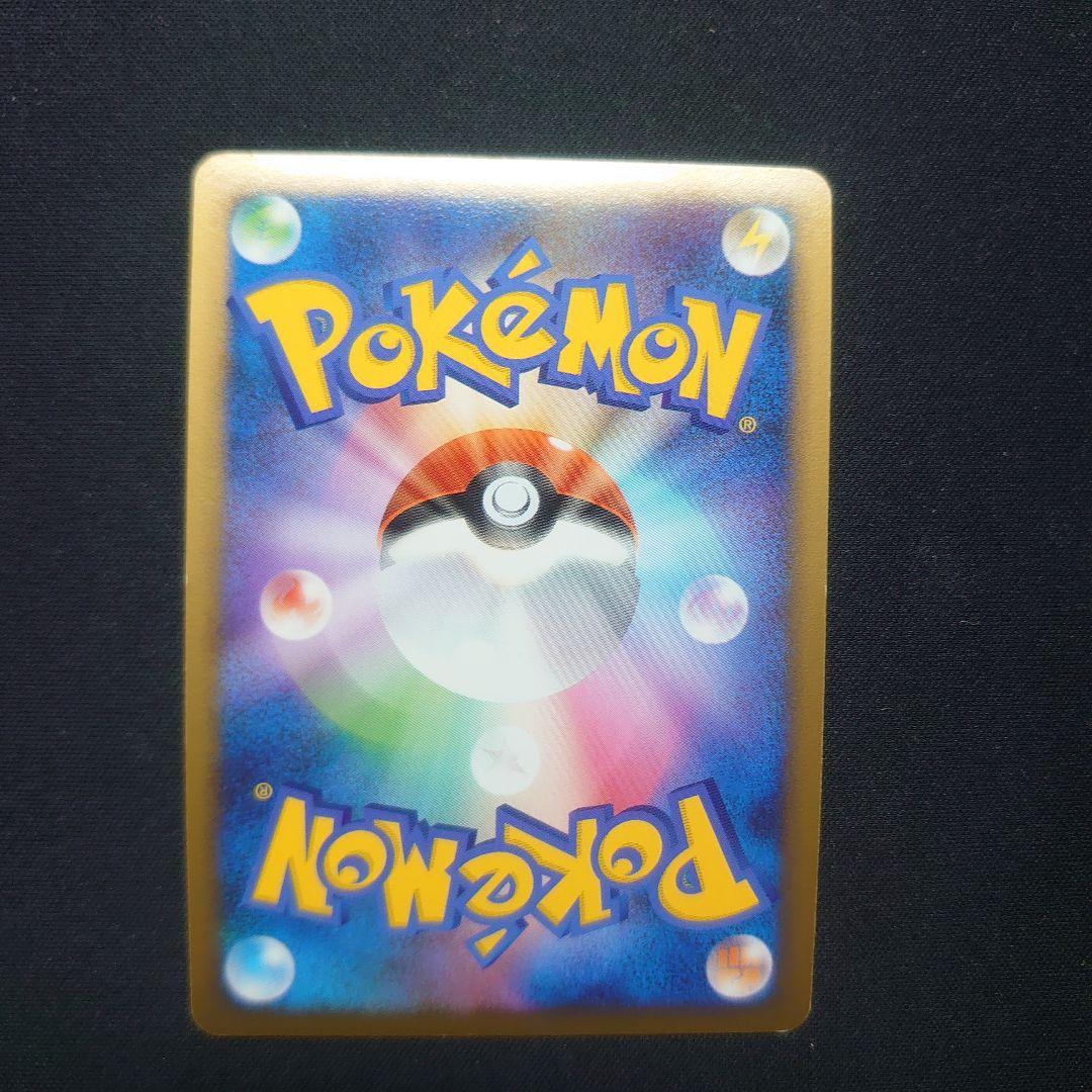 ポケモンカード クレセリア LV.43 008/012 渦巻きホロ - メルカリ