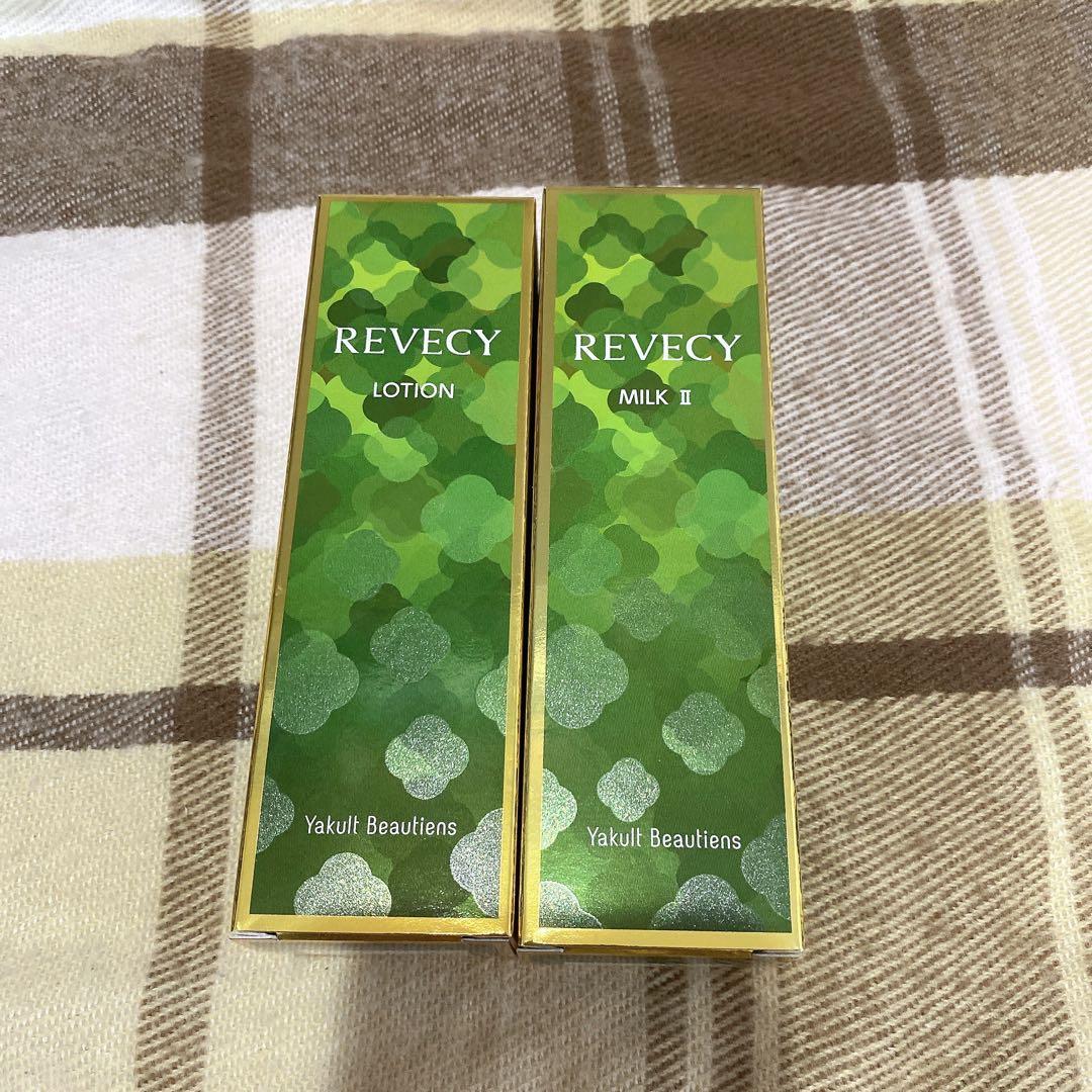 新品未使用　ヤクルト　リベシィ　ローション　ミルクⅡ　セット