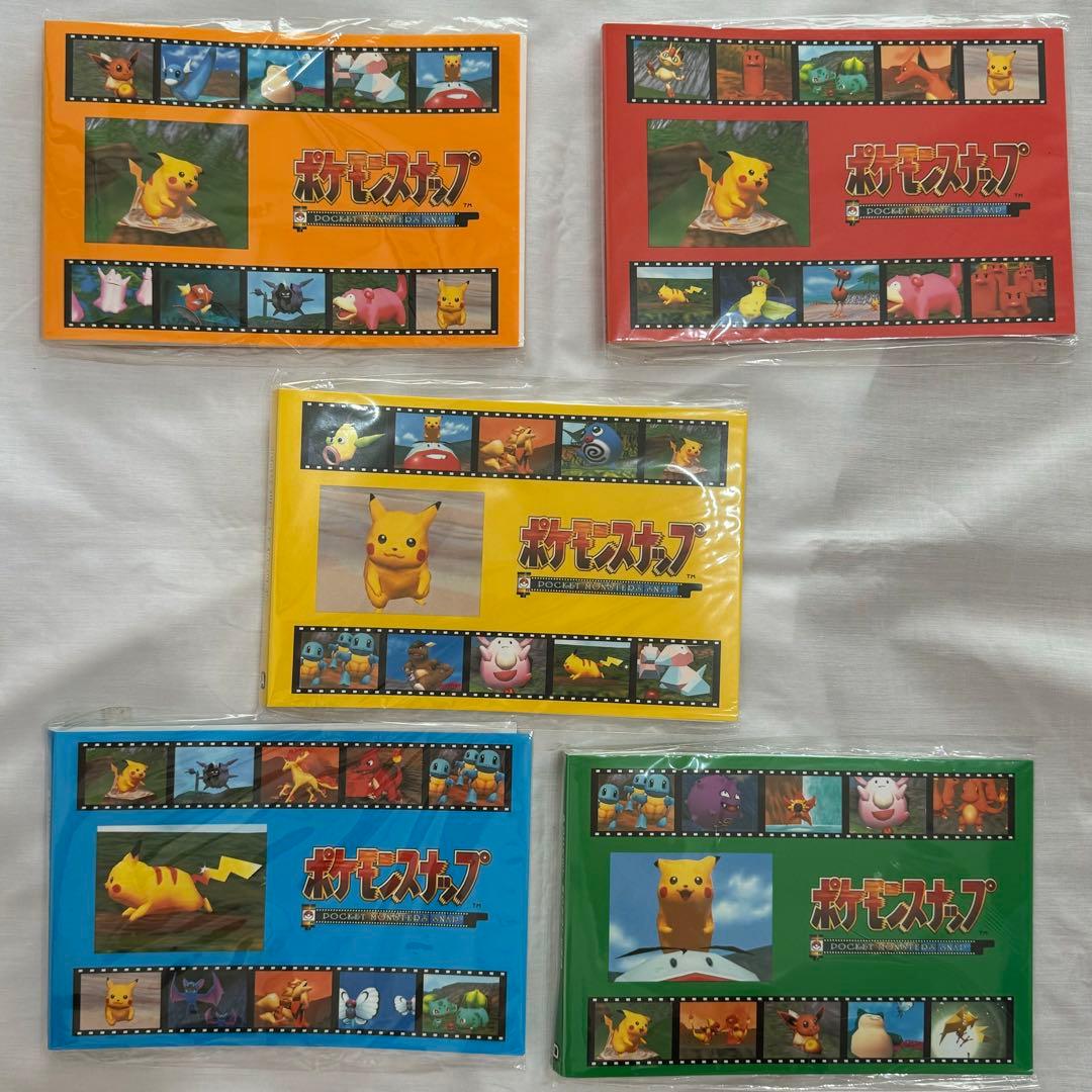 ポケモンスナップファイル