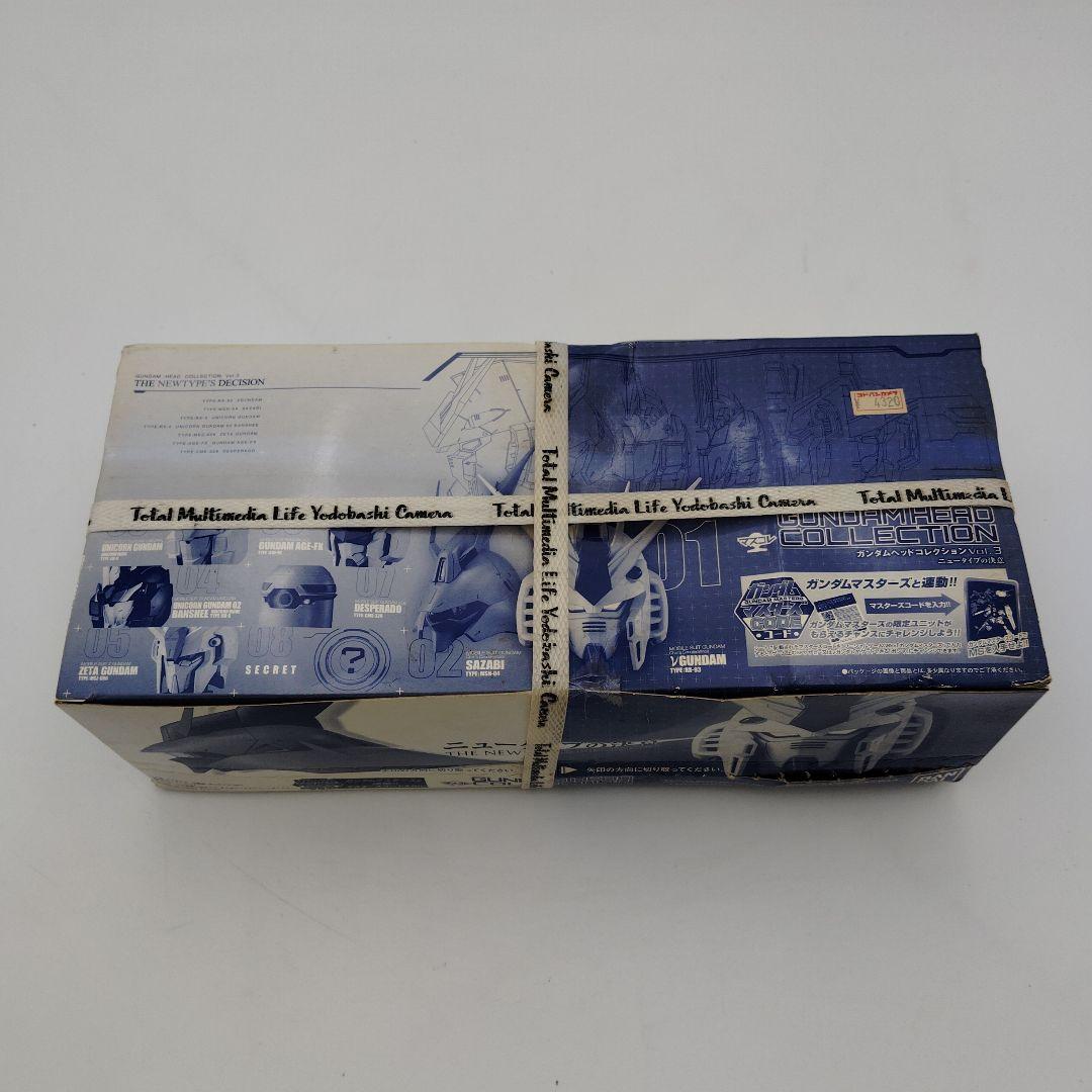 ガンダムヘッドコレクションvol.3 ニューガンダムの決意