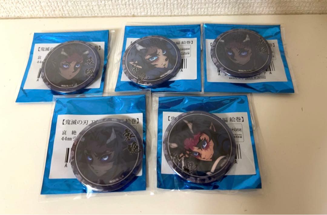 鬼滅の刃　刀鍛冶の里絵巻44mmランダム缶バッジ　哀絶5点セット 受注締め切りまで『7時間』】 テレビアニメ「鬼滅の刃」刀鍛冶の里編