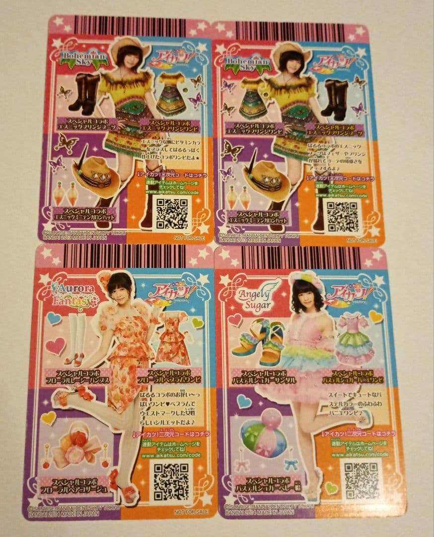 アイカツ 島崎遥香カード - メルカリ