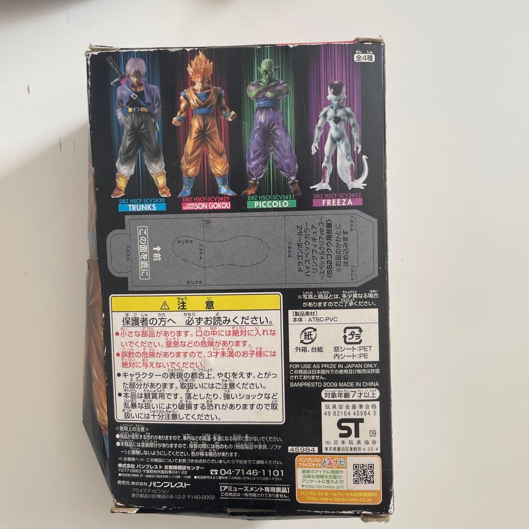 ドラゴンボールZ 超彩色 フィギュア 29 - メルカリ
