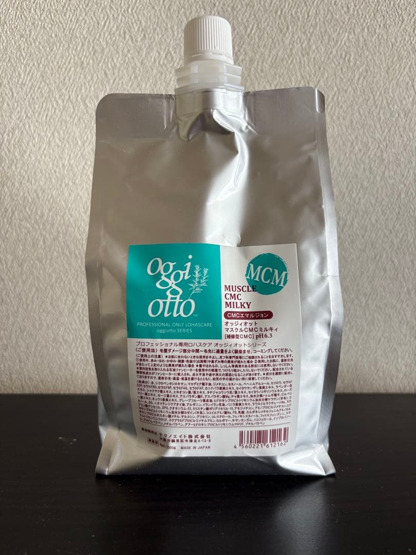 オッジィオットマスクルCMCミルキィ1000g