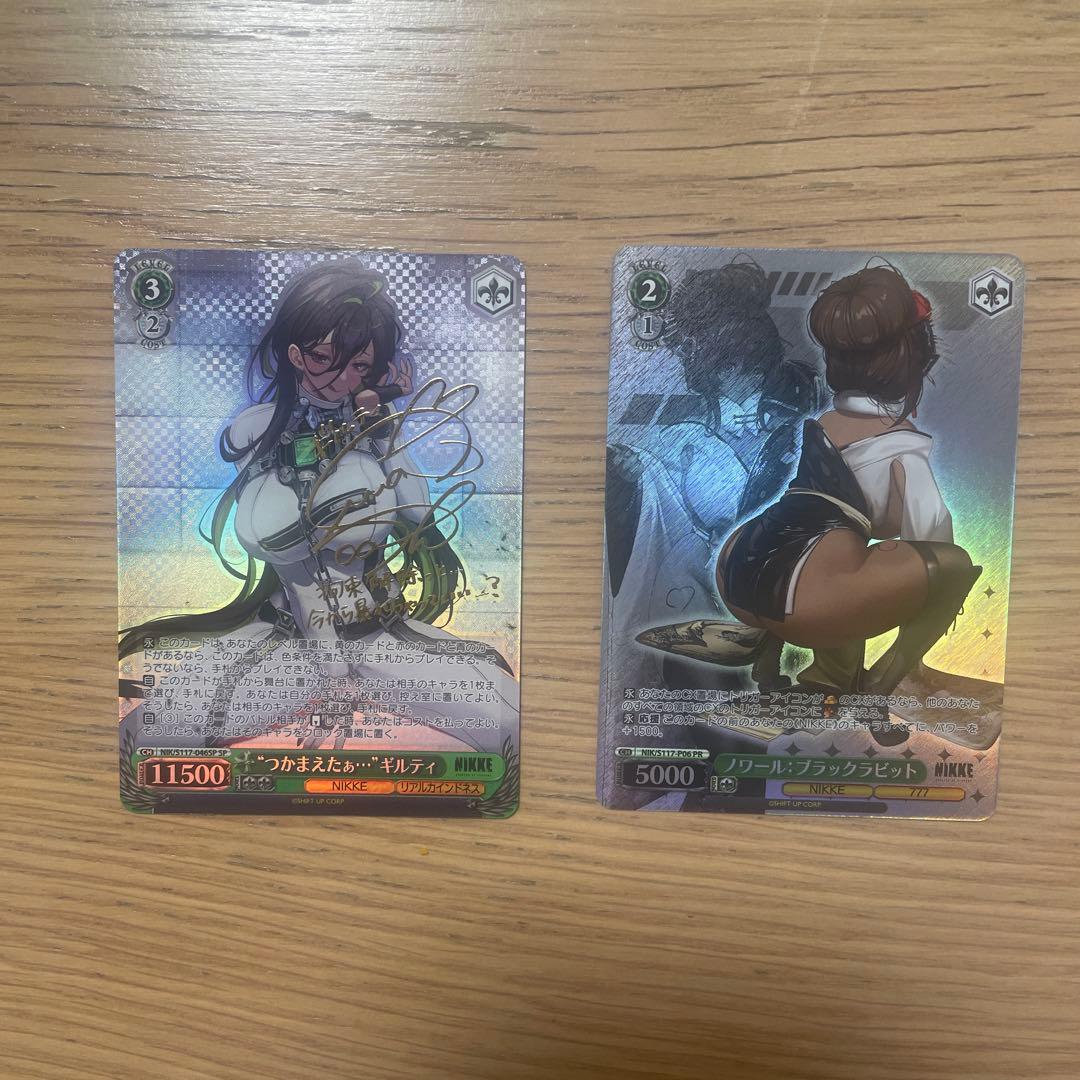 WS ヴァイスシュヴァルツ ギルティSPサイン 特典ノワール NIKKE ニケ