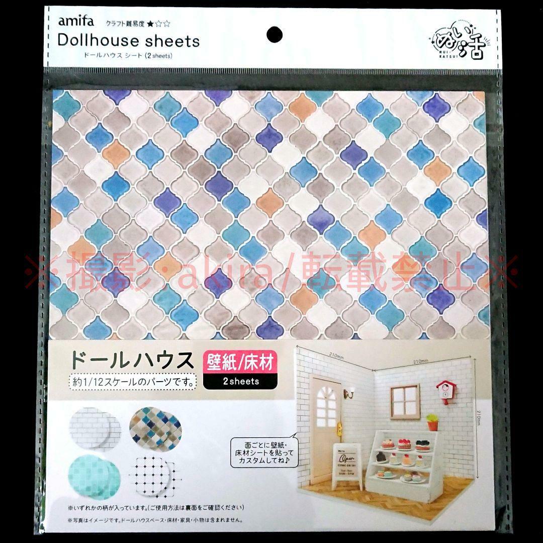 ねんどろいどどーる Boy ボディセット cream 新品 可動式フィギュア