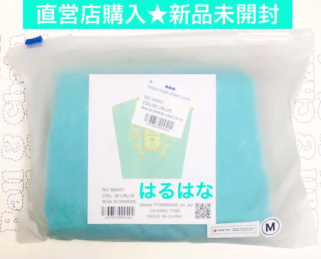 【新品未開封】ボールアンドチェーン カフェタナカ コラボバッグ グリーン