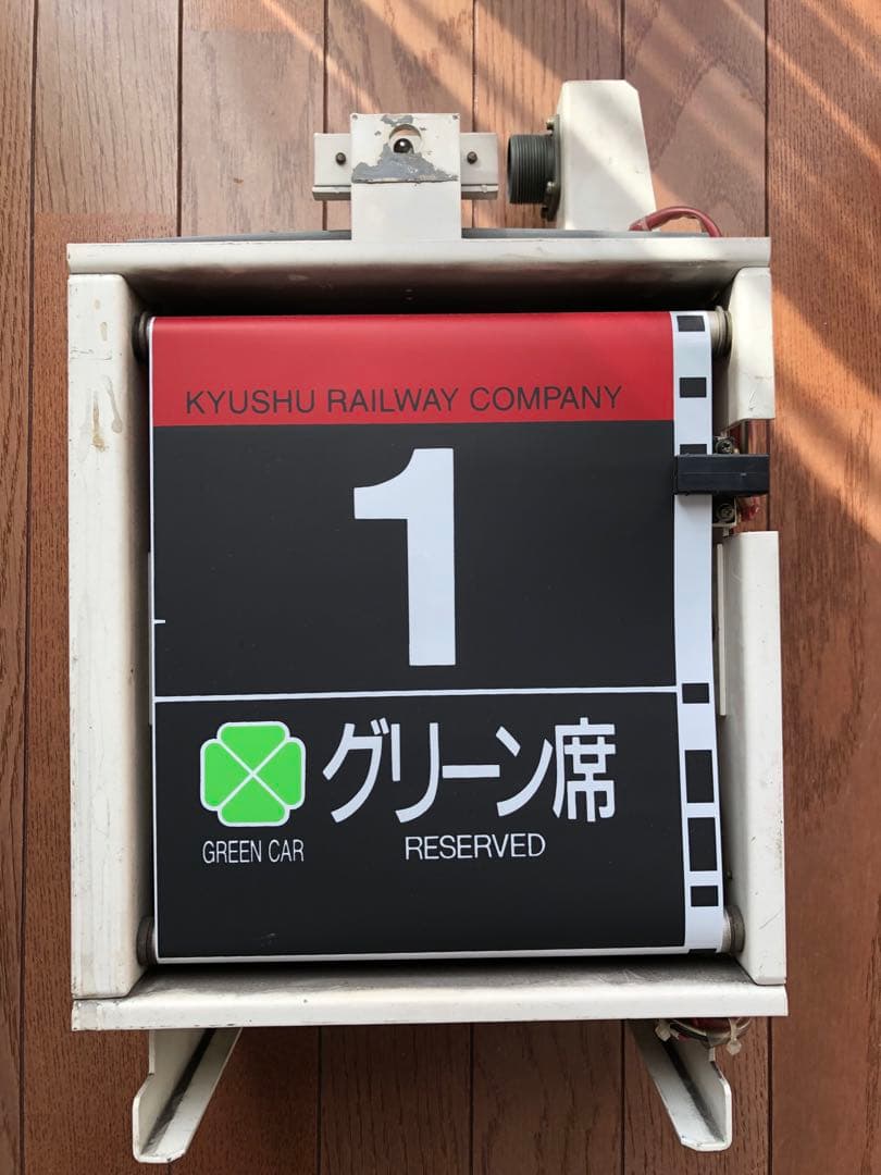 九州旅客鉄道 787系 表示機器