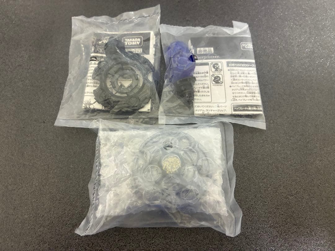 メタルファイトベイブレード　リヴァイザー