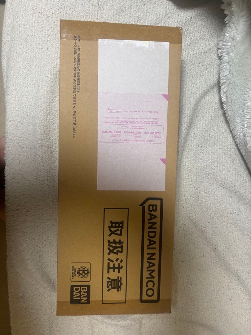 ワンピースカードゲーム2nd ANNIVERSARY SET 未開封