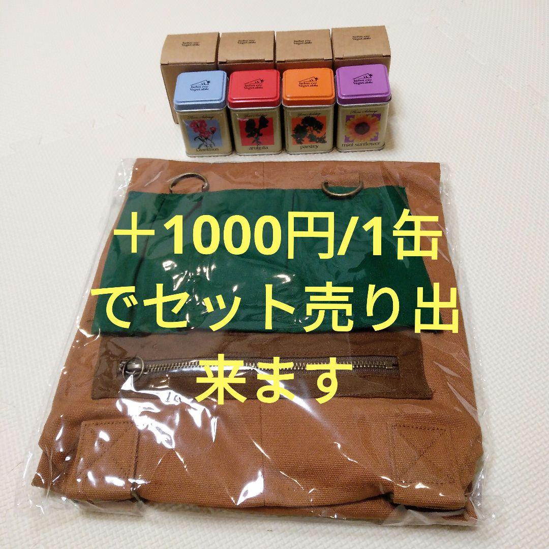 藤井風 エプロンのみ L108264349 - ミュージシャン新 発売