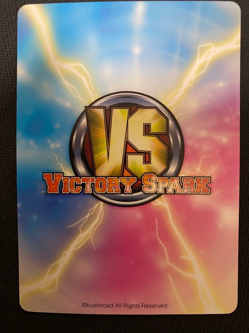 ヴィクトリースパーク レヴェリー＝メザーランス SP サイン レン