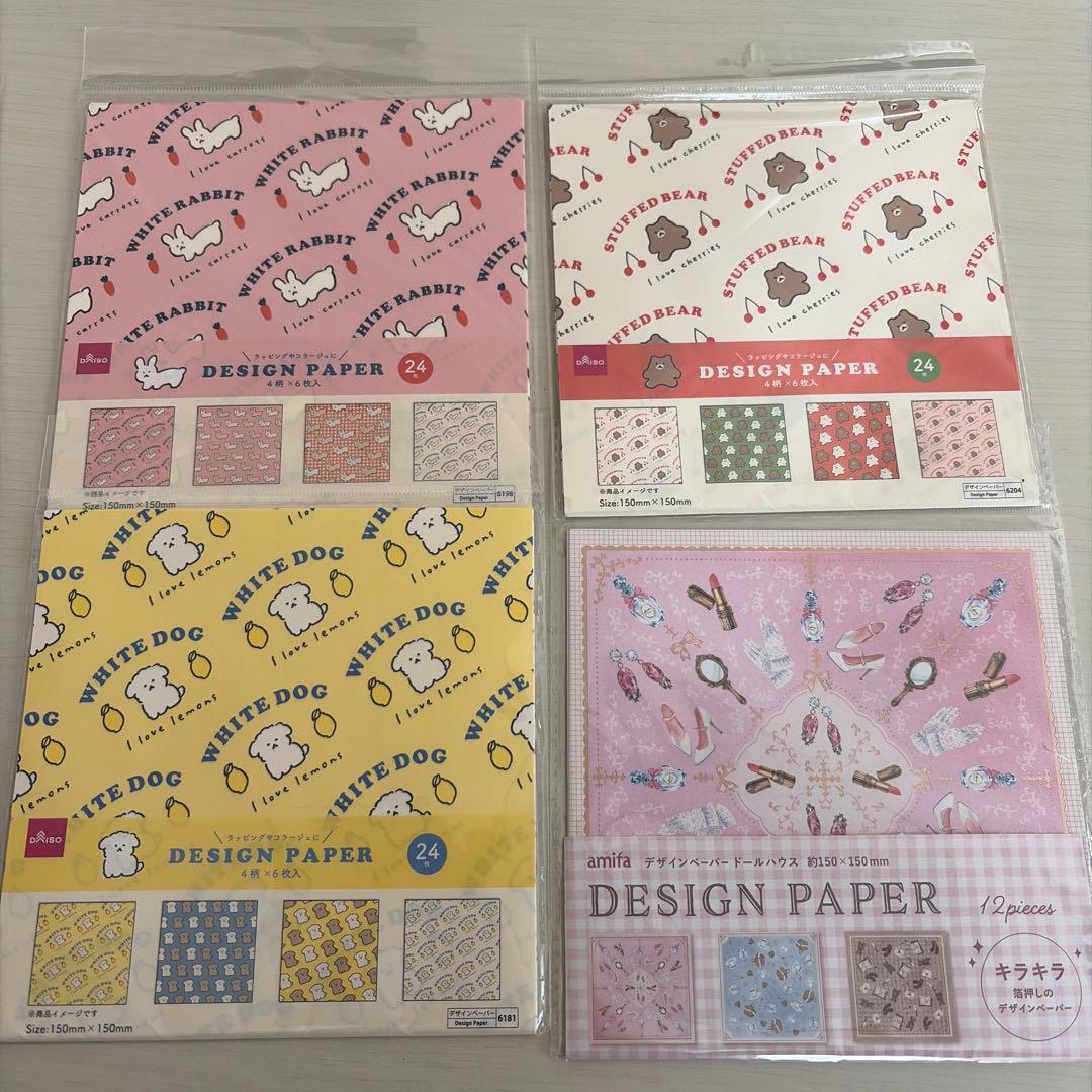 デザインペーパー まとめ売り ② - メルカリ