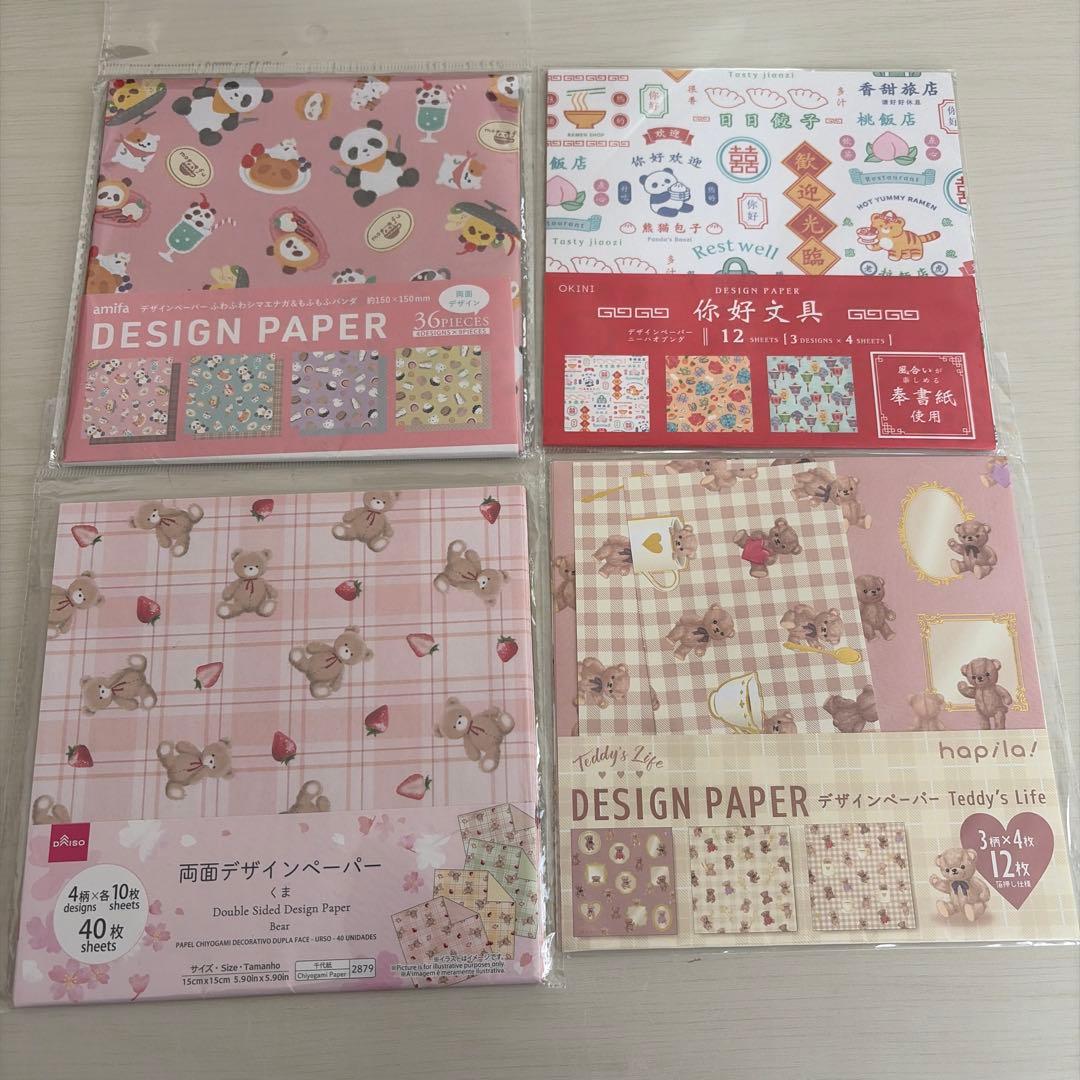 デザインペーパー まとめ売り ② - メルカリ