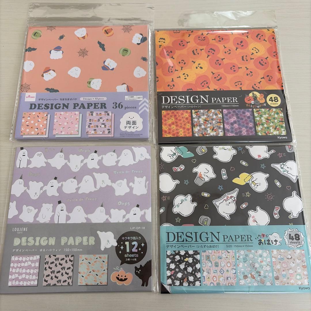 デザインペーパー まとめ売り ② - メルカリ