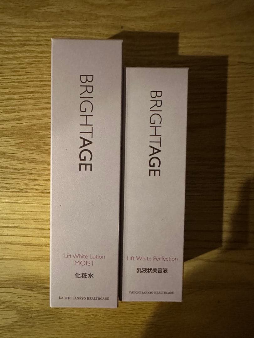 BRIGHTAGE ブライトエイジ 化粧水 美容液セット♡
