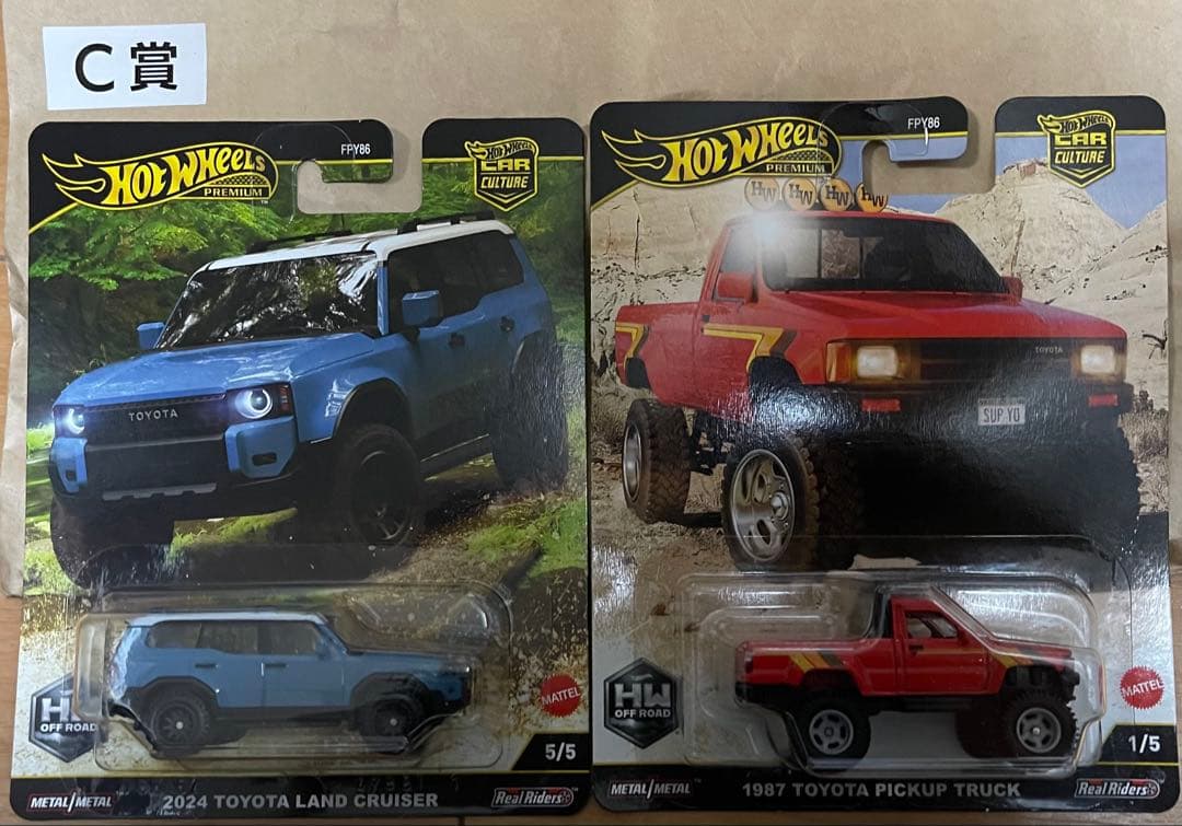 ホットウィール フォーミュラ1 レーシングトラックセット ラストワン C