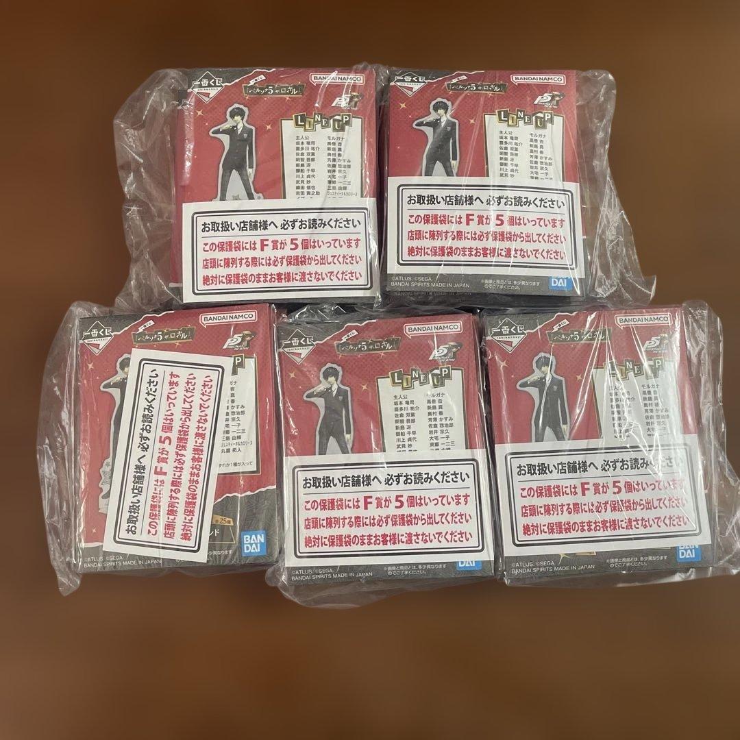 【ペルソナ5 ザ・ロイヤル】一番くじ　F賞アクリルスタンド　コンプリートセット