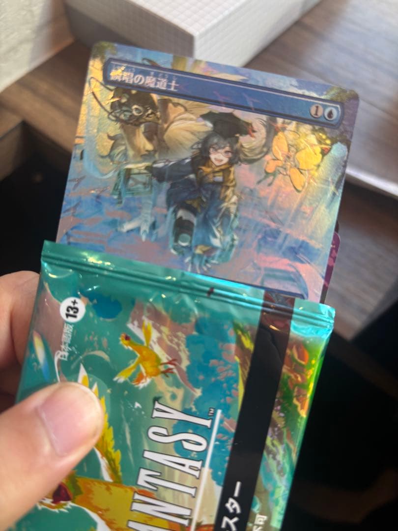 瞬唱の魔道士　日本語版　MTG