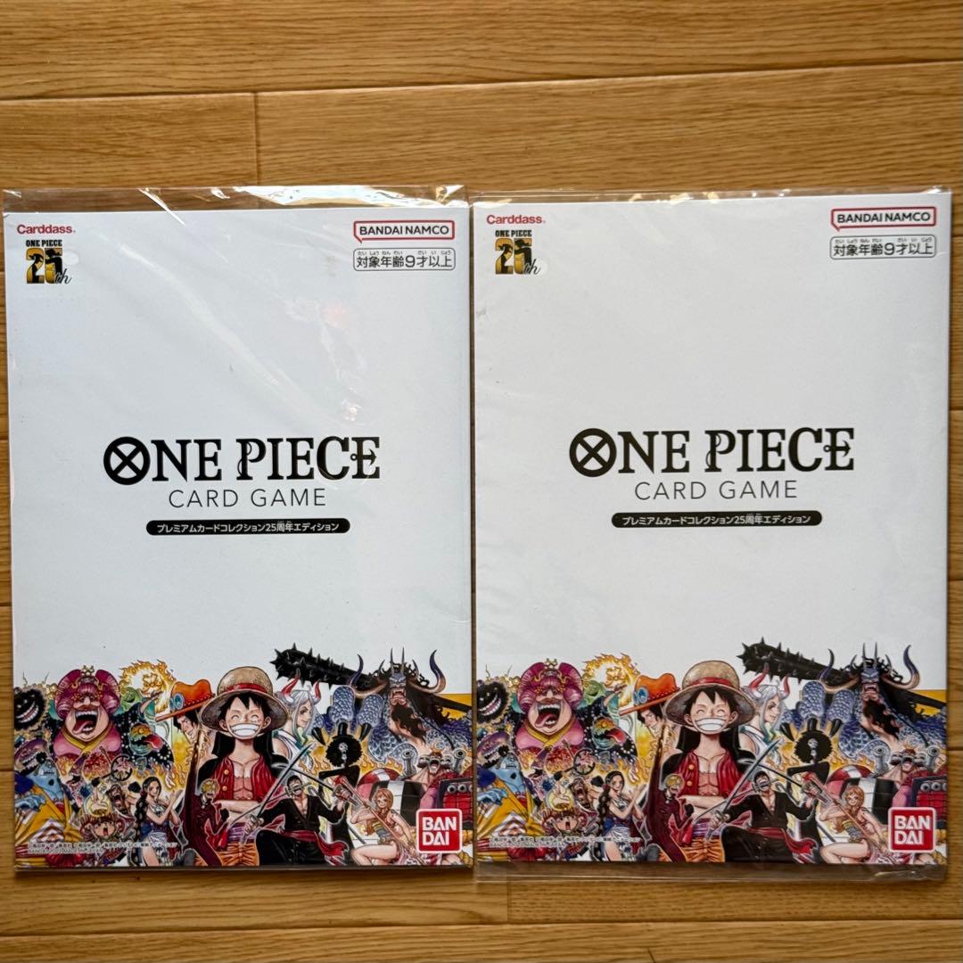 ワンピース カードゲーム プレミアムカードコレクション　25周年エディション PREMIUM BANDAI プレミアムカードコレクション25周年エディション