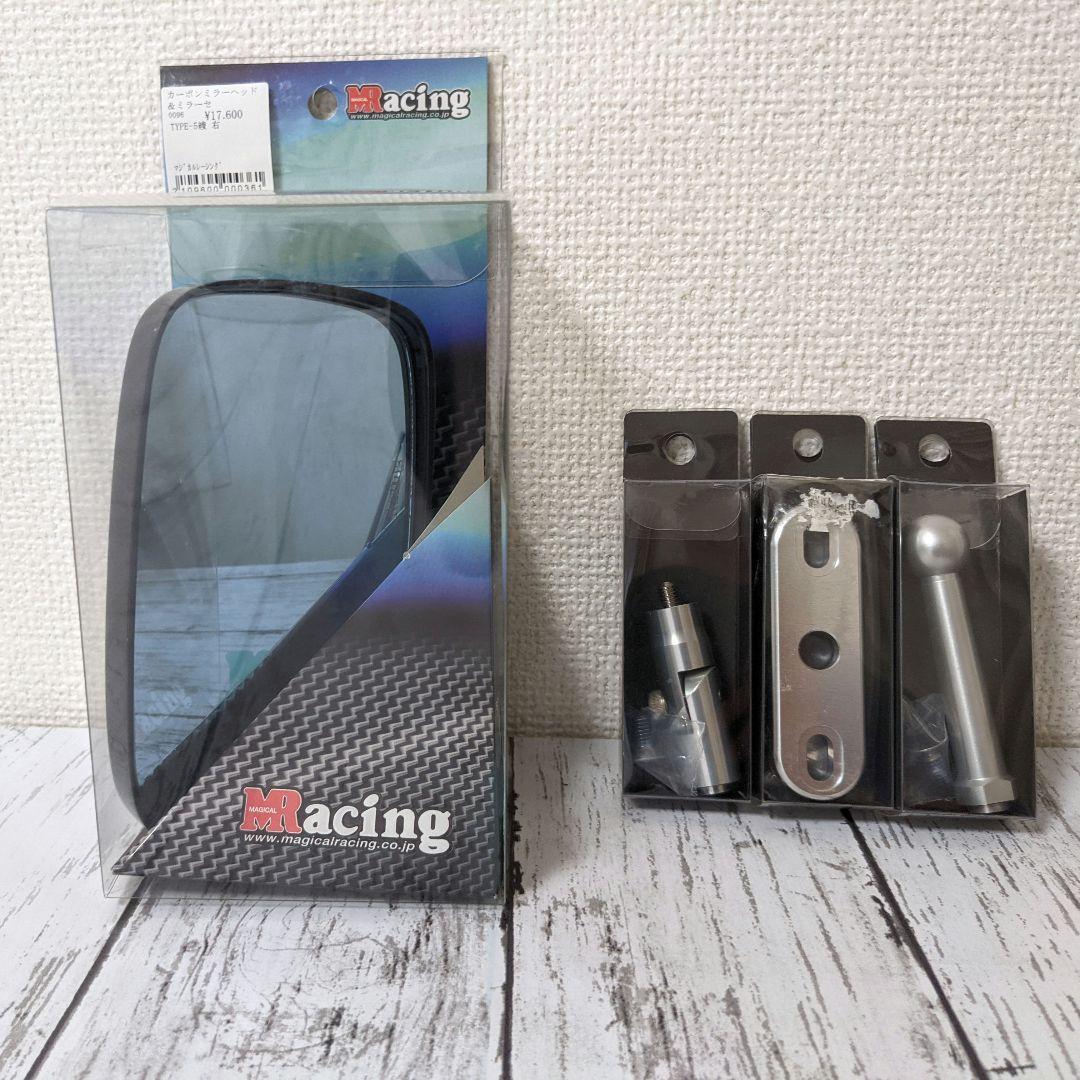 マジカルレーシング　ミラー　バイク　単車