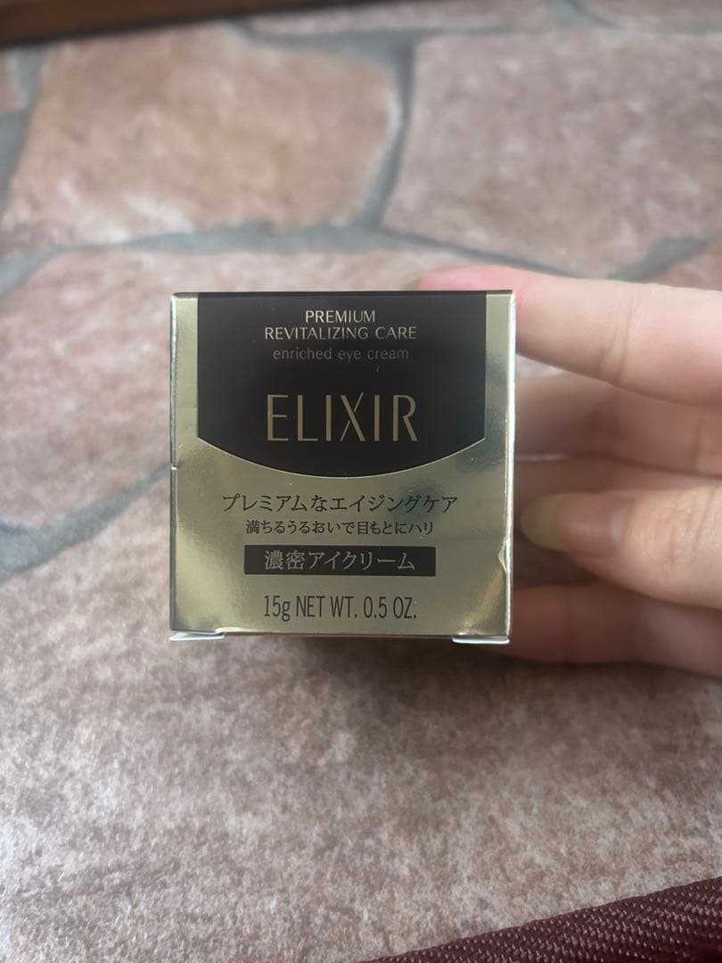 エリクシール エンリッチドアイクリームCB