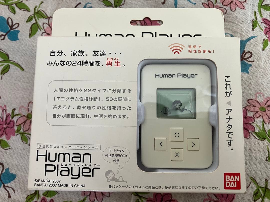 バンダイ Human Player