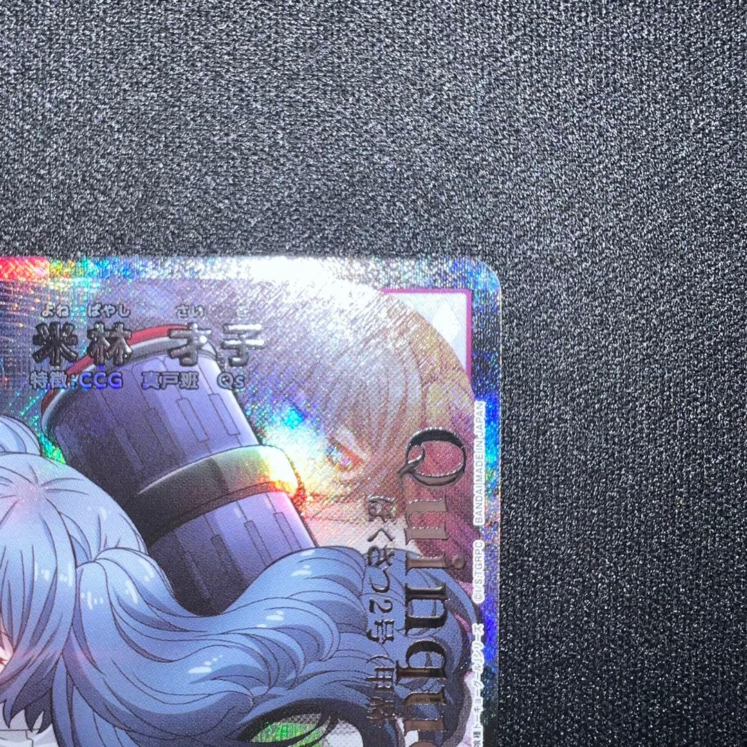 ユニオンアリーナ】 東京喰種 CCG 米林才子 SR パラレル - メルカリ