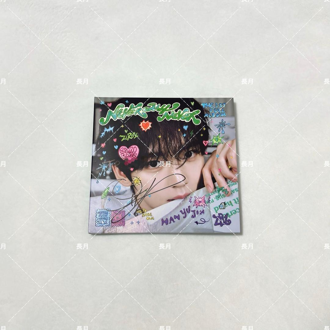 ZEROBASEONE ZB1 直筆サイン入りアルバム ユジン - メルカリ