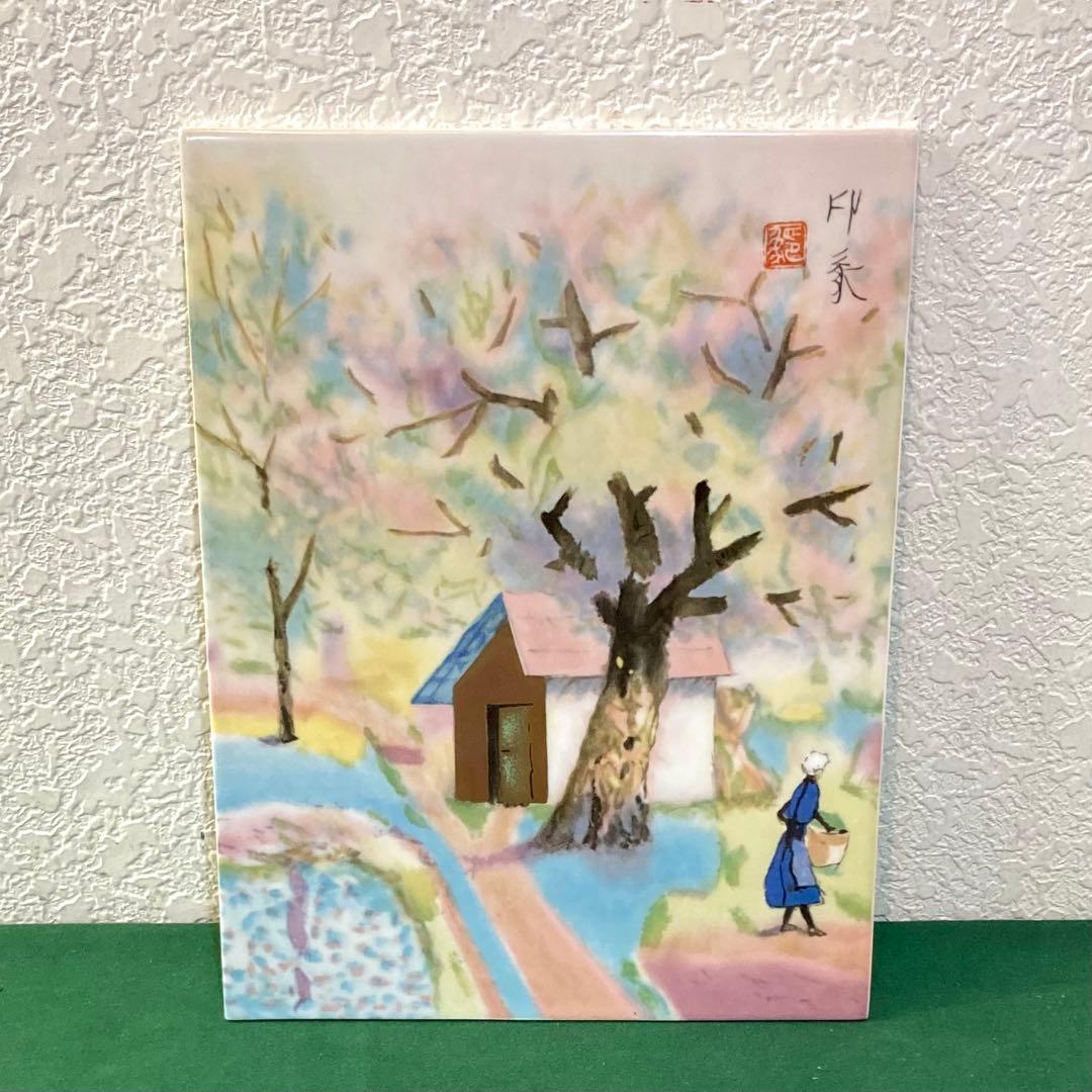 Noritake ノリタケ 陶板画 堂本印象 - メルカリ
