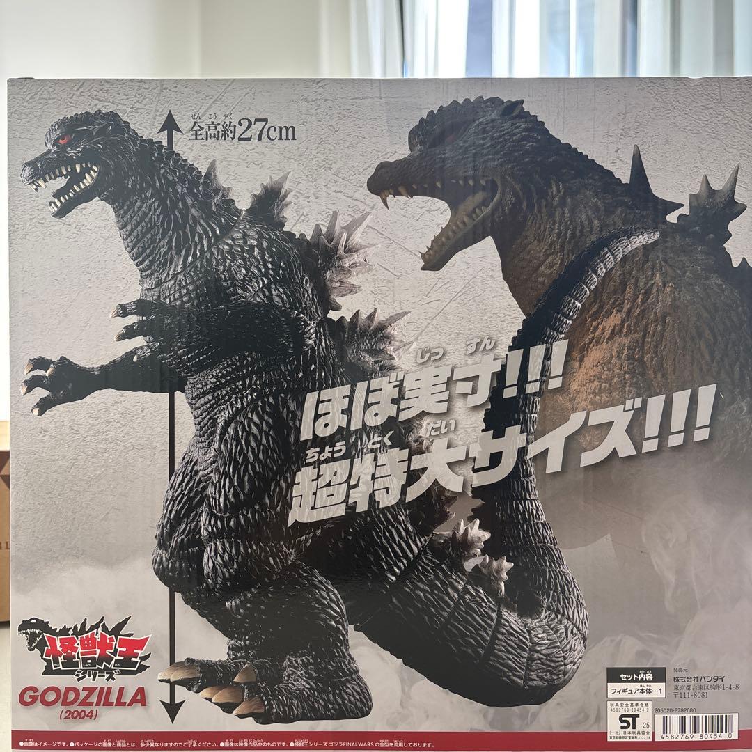 バンダイ 怪獣王シリーズ ゴジラ 2004 コストコ FINAL WARS - メルカリ