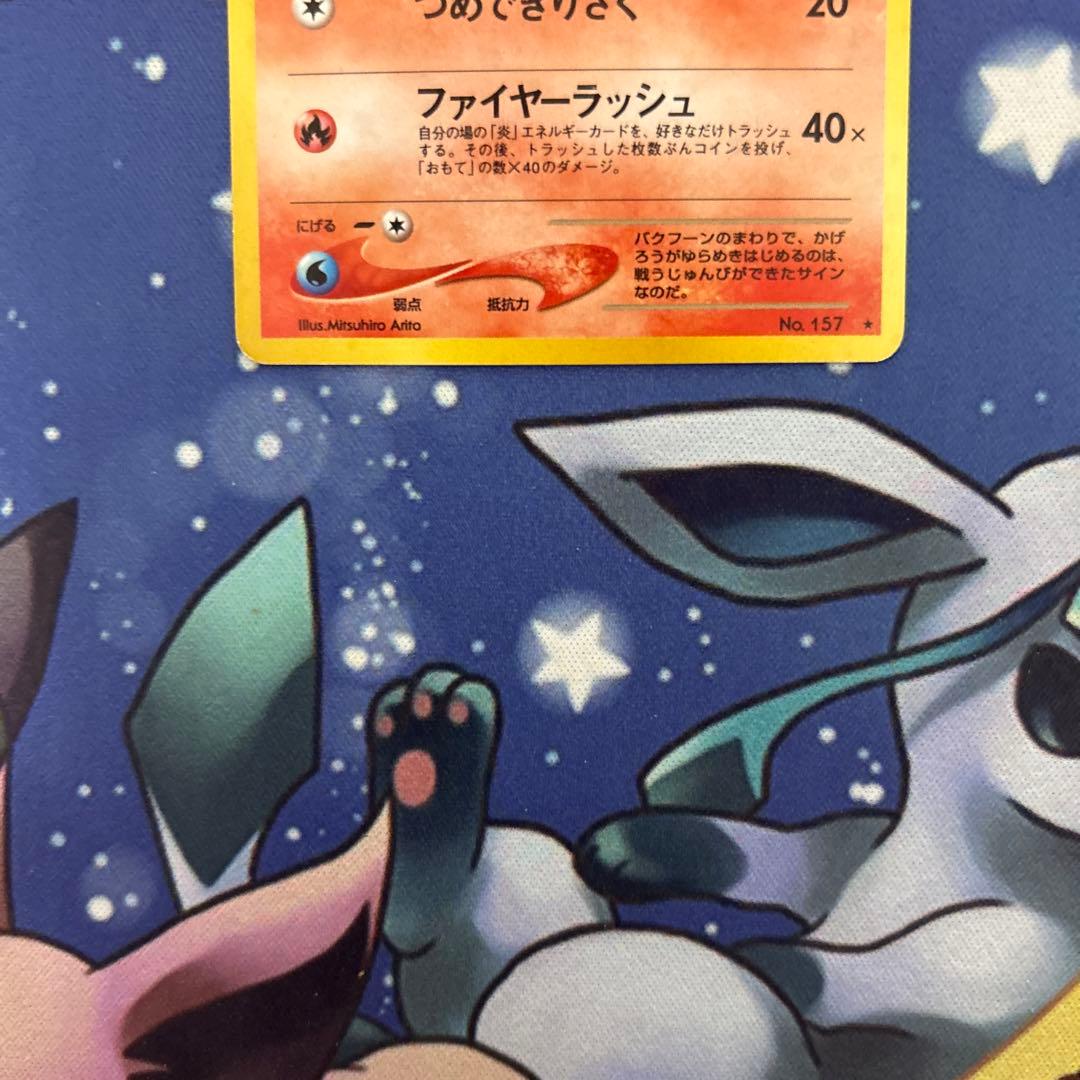 ポケモンカードゲーム ポケカ 旧裏 わるいバクフーン(R)拡張パック闇