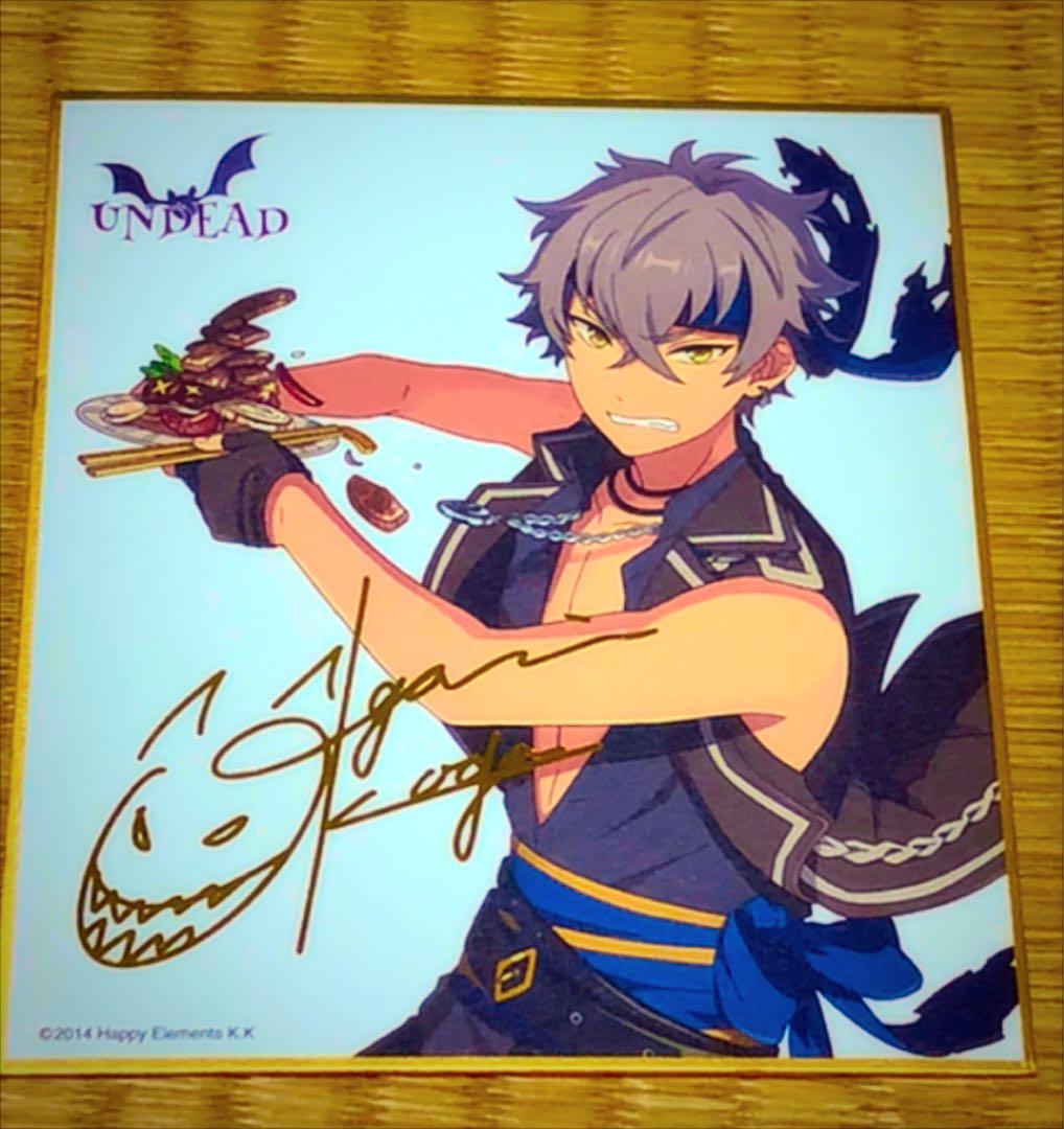 あんスタ あんさんぶるスターズ!! 大神 晃牙 UNDEAD 海賊ビジュアル