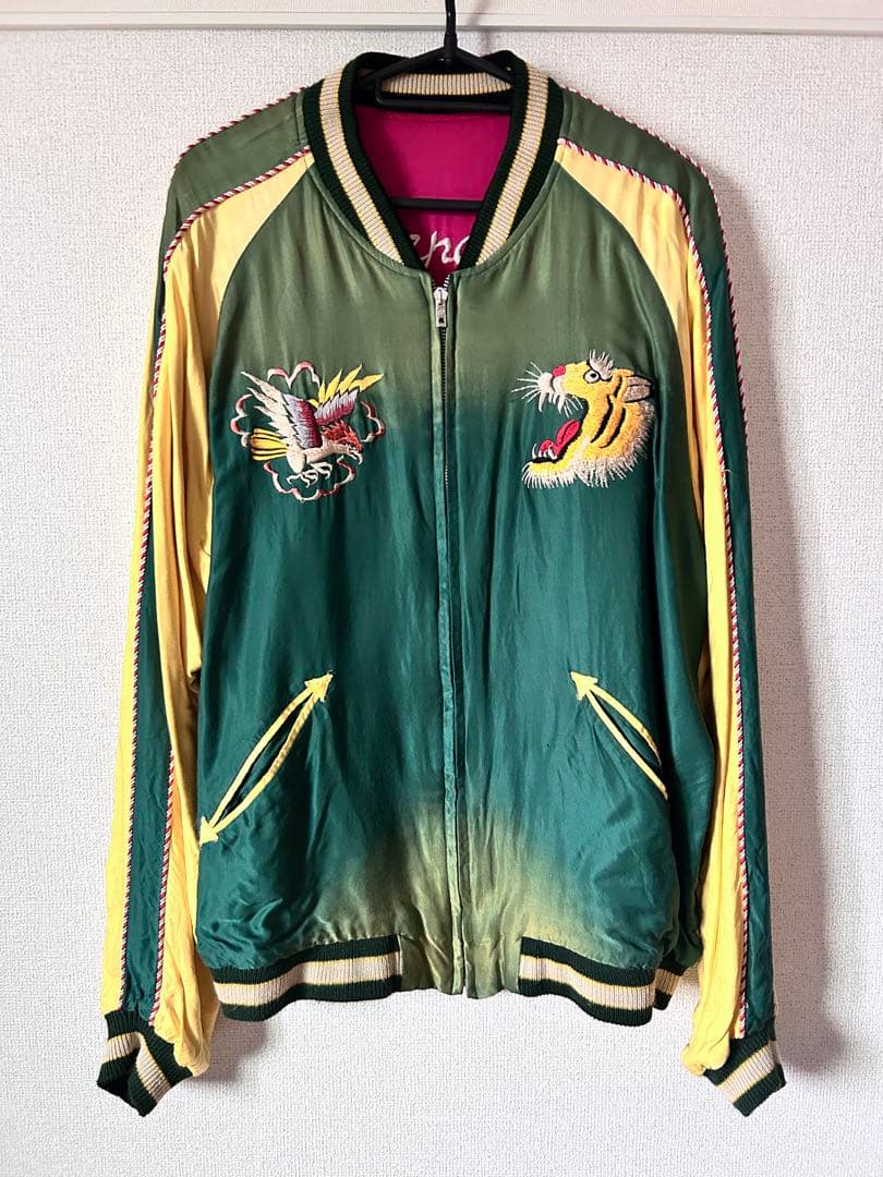 テーラー東洋スカジャンエージング加工グリーンイエローレッドXL古着 テーラー東洋 TT14572 エイジング加工 スカジャン EAGLE DRAGONの買取