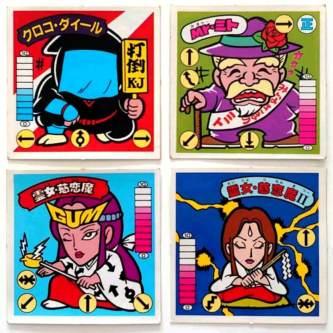 ガムラツイスト】シール4枚セット ゴールド【ラーメンばあ】 - メルカリ